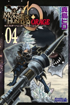 Imagen de Monster Hunter Orage