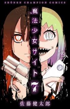 Imagen de Mahou Shoujo Site