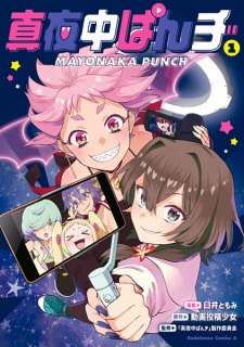 Capa de Mayonaka Punch