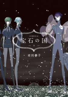 Imagen de Houseki no Kuni