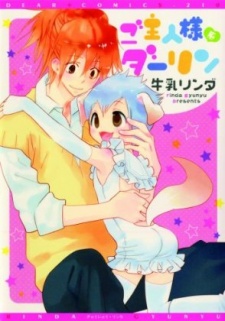 Imagen de Goshujinsama Kei Darling