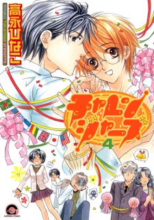 Imagen de Challengers