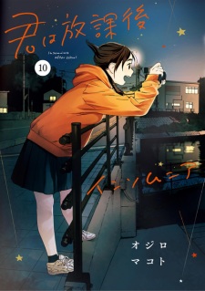 Kimi wa Houkago Insomnia