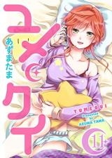 Yumekui Yumemi