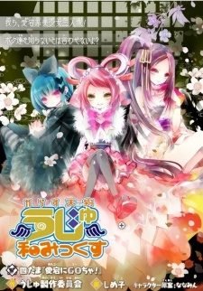 Imagen de Karasu Tengu Uju Nago-mix