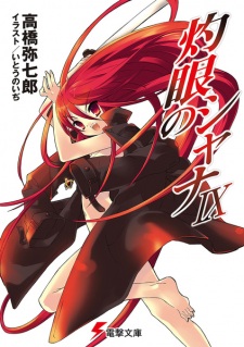 Imagen de Shakugan no Shana