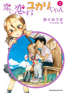 Manga Image