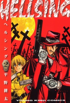 Imagen de Hellsing