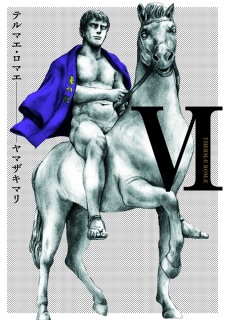 Imagen de Thermae Romae