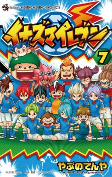 Inazuma Eleven