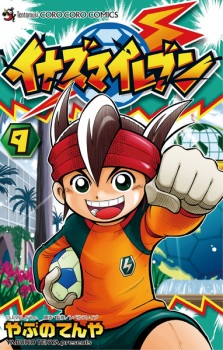 Inazuma Eleven