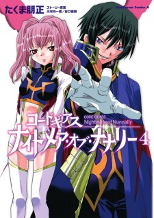 Imagen de Code Geass: Nightmare of Nunnally