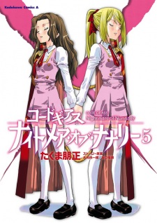 Imagen de Code Geass: Nightmare of Nunnally