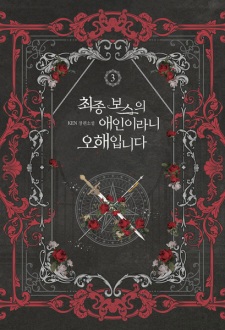 I'm Not the Final Boss' Lover