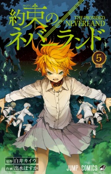 Imagen de Yakusoku no Neverland
