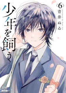 Imagen de Shounen wo Kau