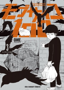 Imagen de Mob Psycho 100