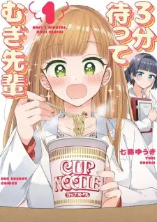 3-pun Matte Mugi-senpai