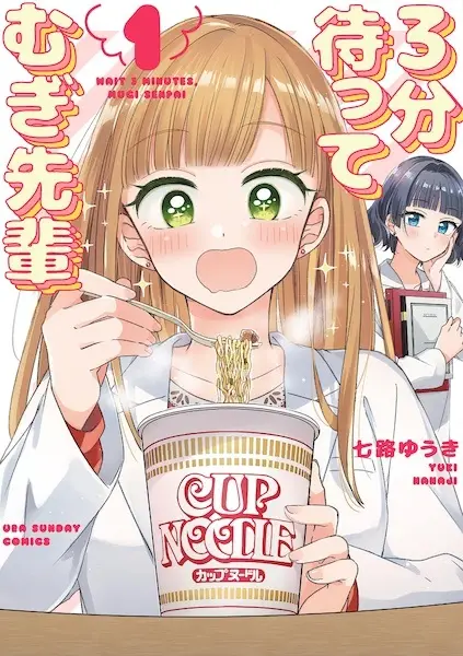 3-Pun Matte Mugi-Senpai