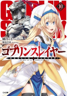 Imagen de Goblin Slayer
