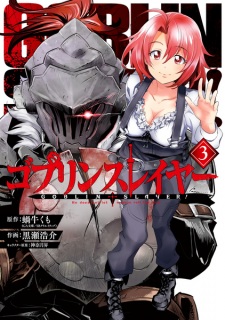 Imagen de Goblin Slayer