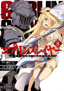 Imagen de Goblin Slayer