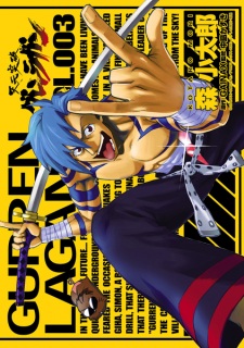 Imagen de Tengen Toppa Gurren Lagann
