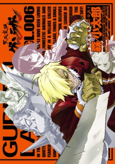 Imagen de Tengen Toppa Gurren Lagann