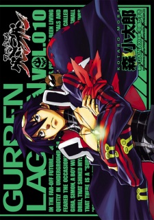 Imagen de Tengen Toppa Gurren Lagann