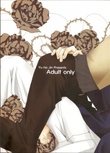 Imagen de Totally Captivated dj - Totally Spying On Them