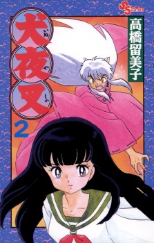 Imagen de InuYasha