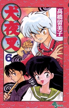 Imagen de InuYasha