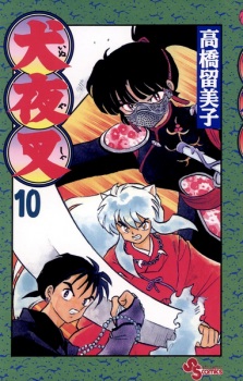 Imagen de InuYasha