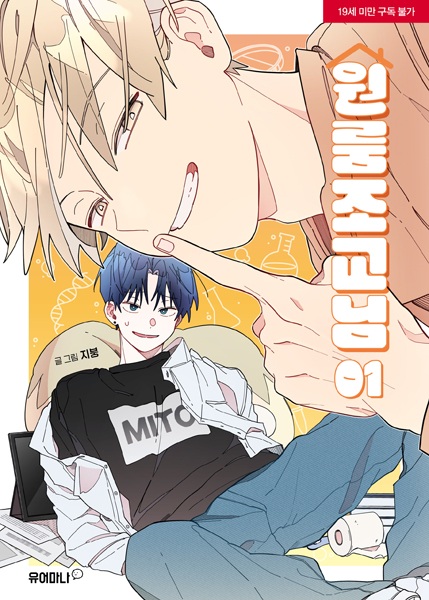 Cover for One-Room TA