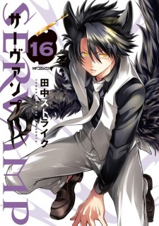Imagen de Servamp