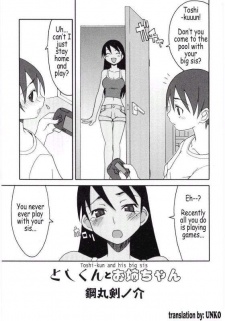 Imagen de Toshi-kun to Oneechan