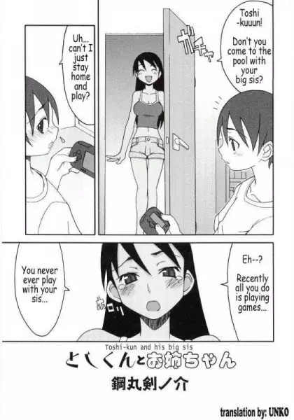 Toshi-kun to Oneechan