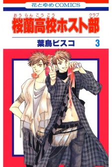 Imagen de Ouran Koukou Host Club