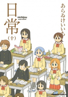 Imagen de Nichijou
