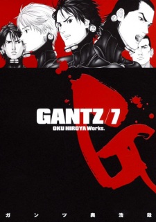 Imagen de Gantz