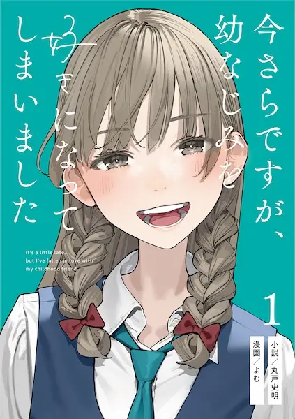 Imasara desu ga, Osananajimi wo Suki ni Natte Shimaimashita