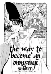 Cover of Onmyouji ni Naru Houhou