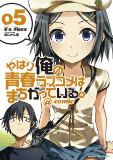 Imagen de Yahari Ore no Seishun Love Comedy wa Machigatteiru. @comic