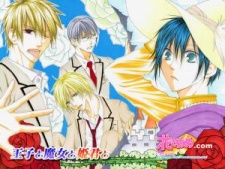 Imagen de Ouji to Majo to Himegimi to