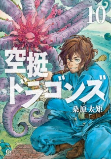 Imagen de Kuutei Dragons