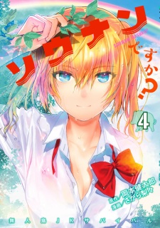 Imagen de Sounan desu ka?