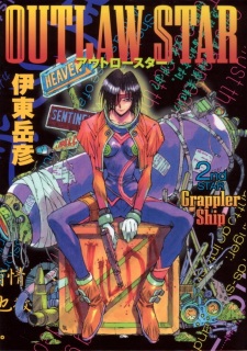 Imagen de Outlaw Star
