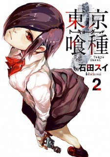 Imagen de Tokyo Ghoul