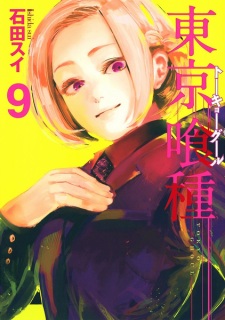 Imagen de Tokyo Ghoul