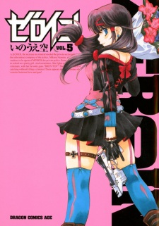 Imagen de Zero In